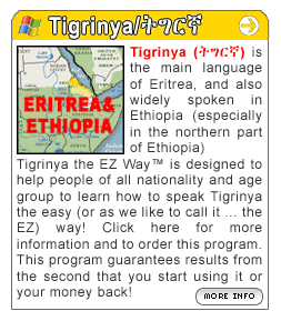 View Tigrinya Tutorial Programs